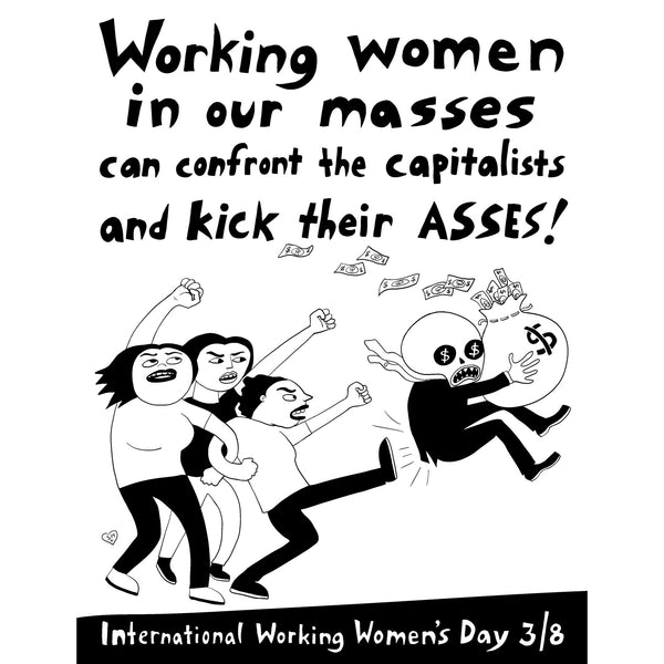 International Working Women's Day (print it yourself)